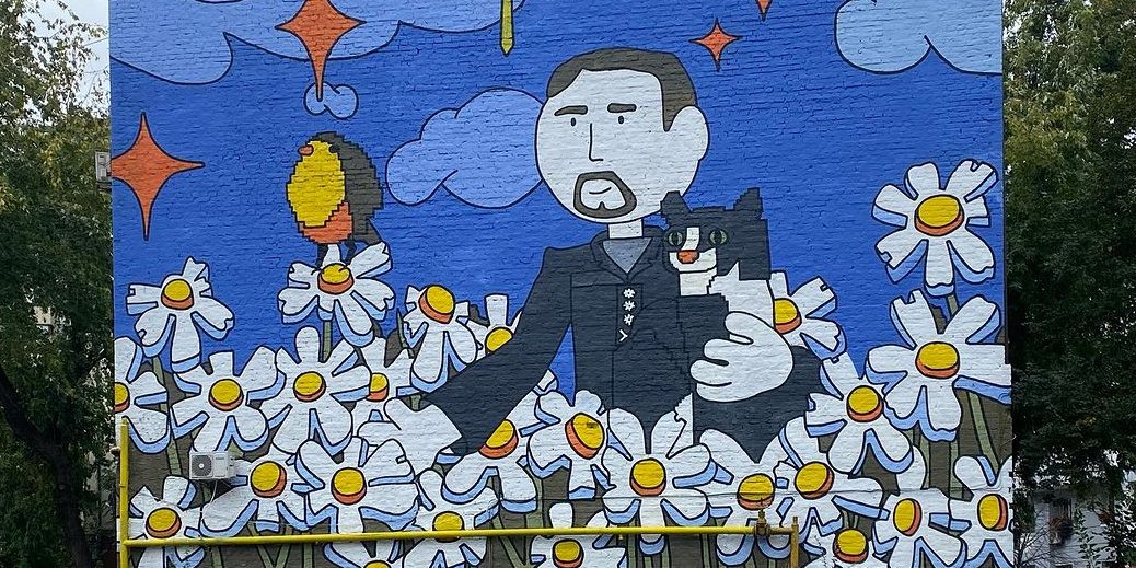 Мурал, присвячений Буданову, на Подолі (Фото: @sestry_feldman/Instagram)