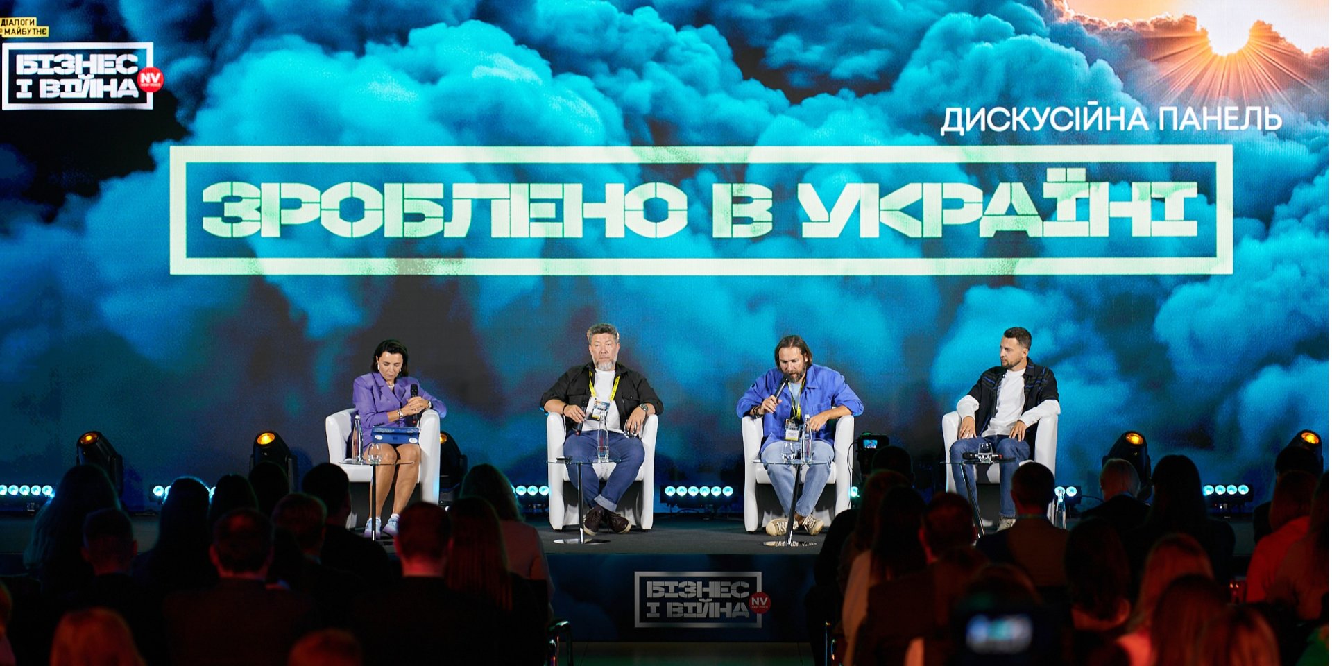 Собственники и менеджеры во время ивента NV обсуждали условия, в которых функционирует украинский бизнес (Фото: Сергей Канциренко / NV)
