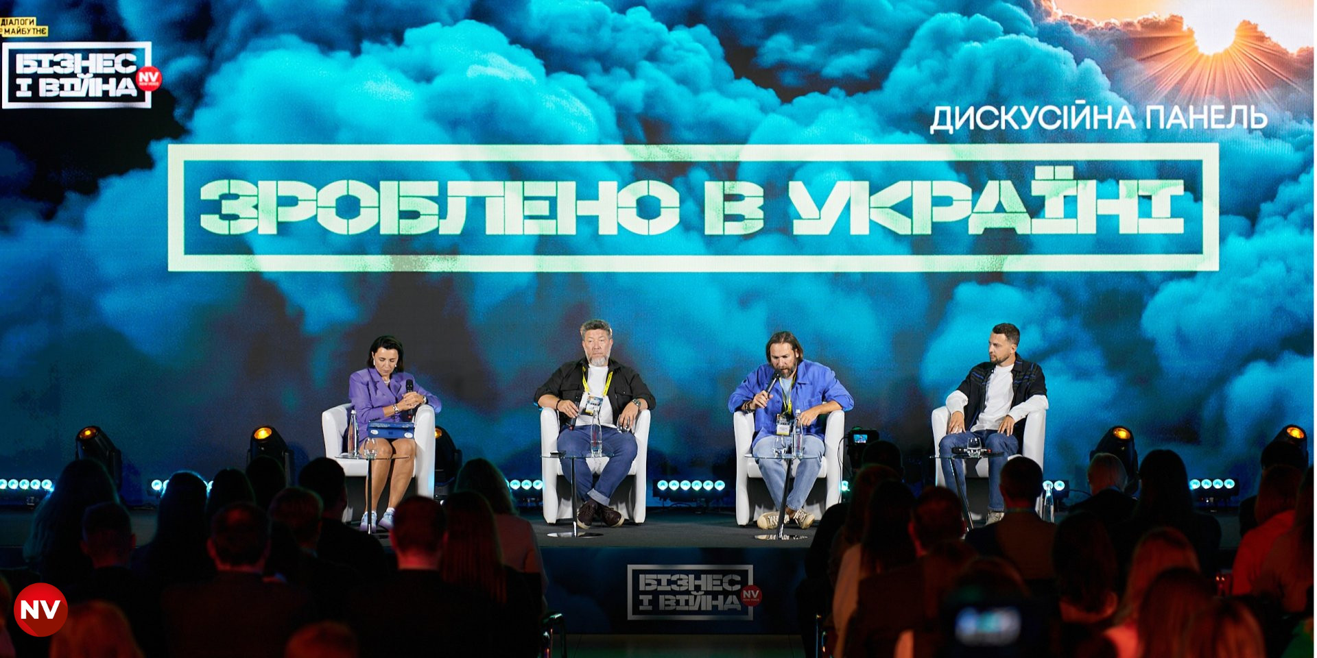 Власники і менеджери під час заходу NV обговорювали умови, в яких функціонує український бізнес (Фото: Сергій Канциренко / NV)