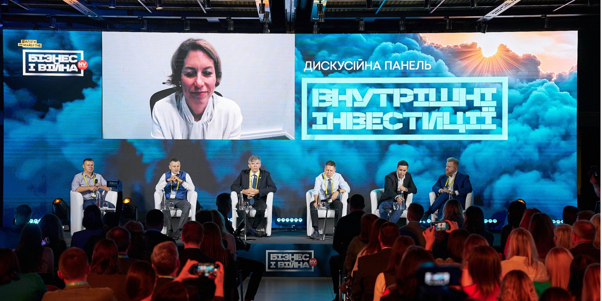 Во время панели, посвященной внутренним инвестициям (Фото: Сергей Канциренко / NV)