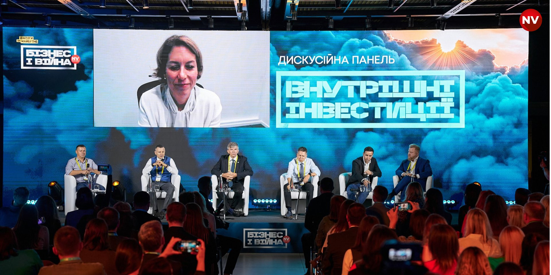 Під час панелі, присвяченої внутрішнім інвестиціям (Фото: Сергій Канциренко / NV)