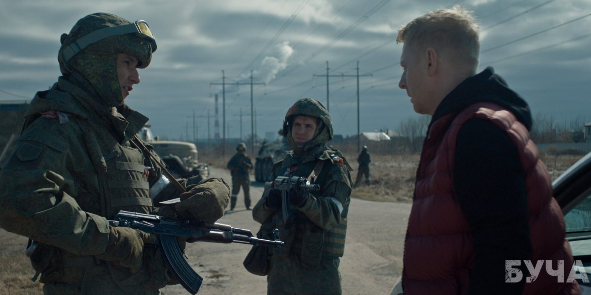 Кадр з фільму Буча (Фото: @b&h films)