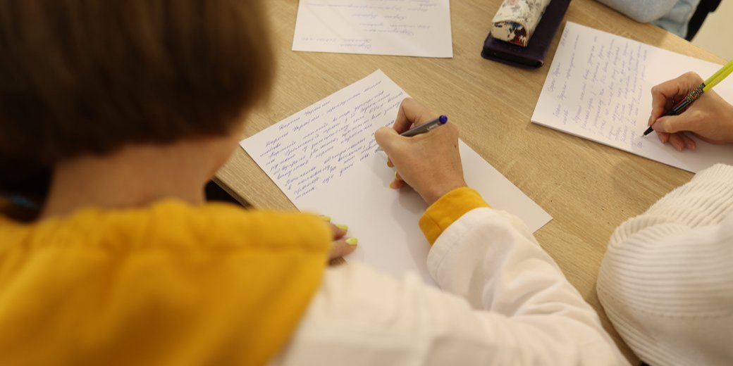 Всеукраїнський радіодиктант національної єдності відбудеться 25 жовтня (Фото: @Марія Пайлик/Суспільне Чернівці)