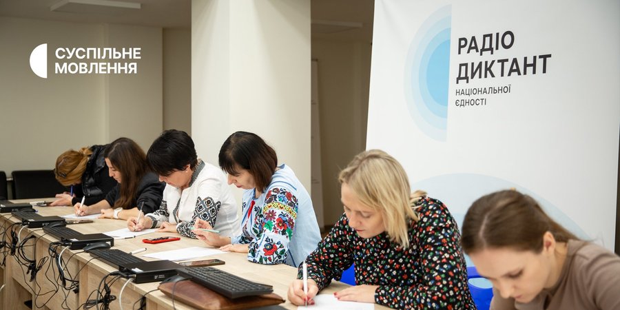 Текст Магія голосу от&nbsp;Оксаны Забужко: онлайн-трансляция радиодиктанта национального единства 2024