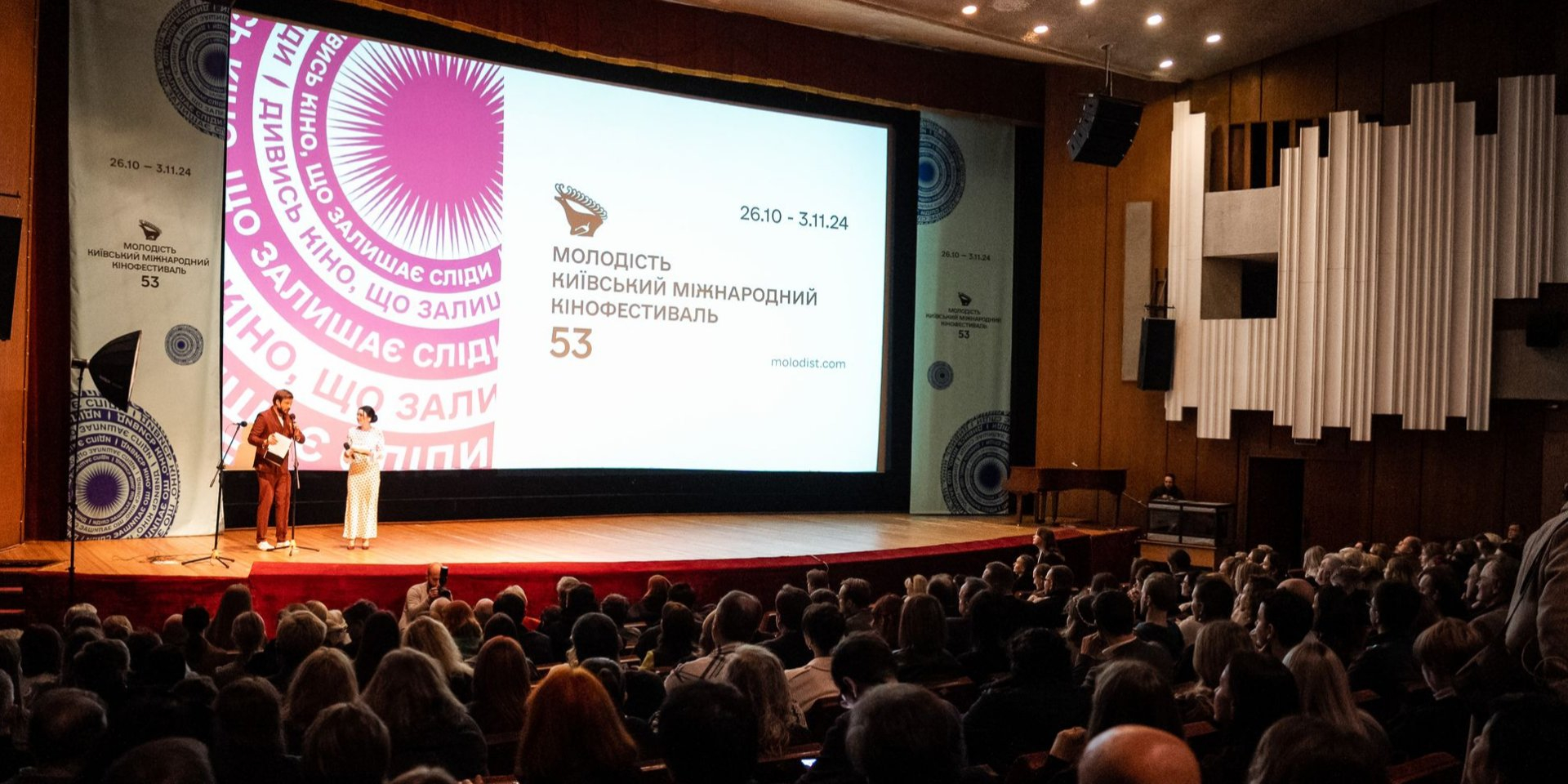 Molodist Festival opens in Kyiv (Photo: @Anastasiia Mantach/Molodist)
