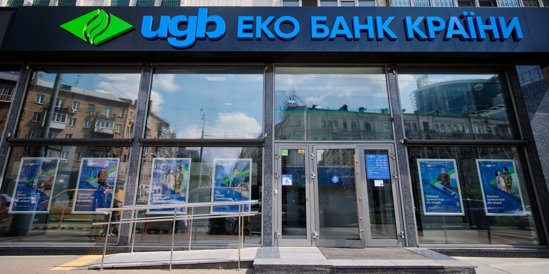 Александр Щербаха: Наша задача — сделать банкинг простым, удобным и доступным - фото