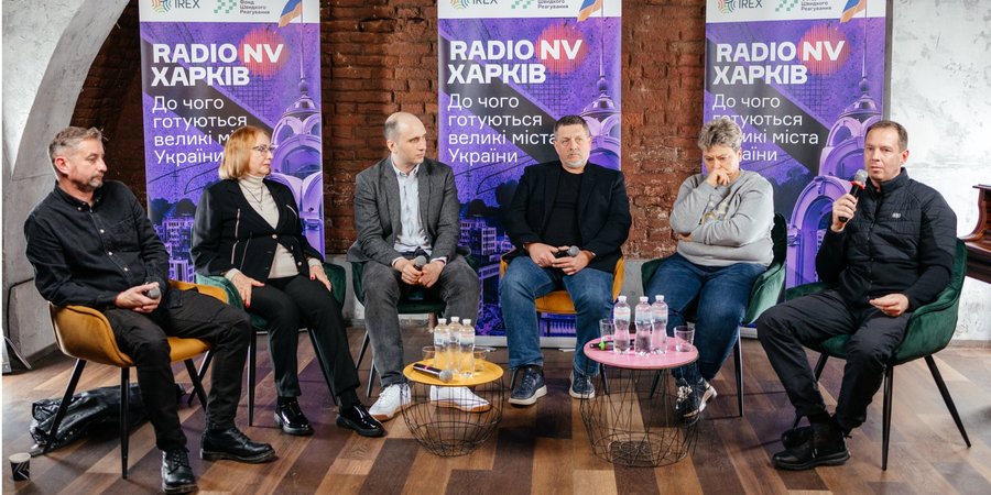 Куда движется Харьков: налоги, укрытия, ветераны. Radio&nbsp;NV провело в&nbsp;городе большую встречу-дискуссию