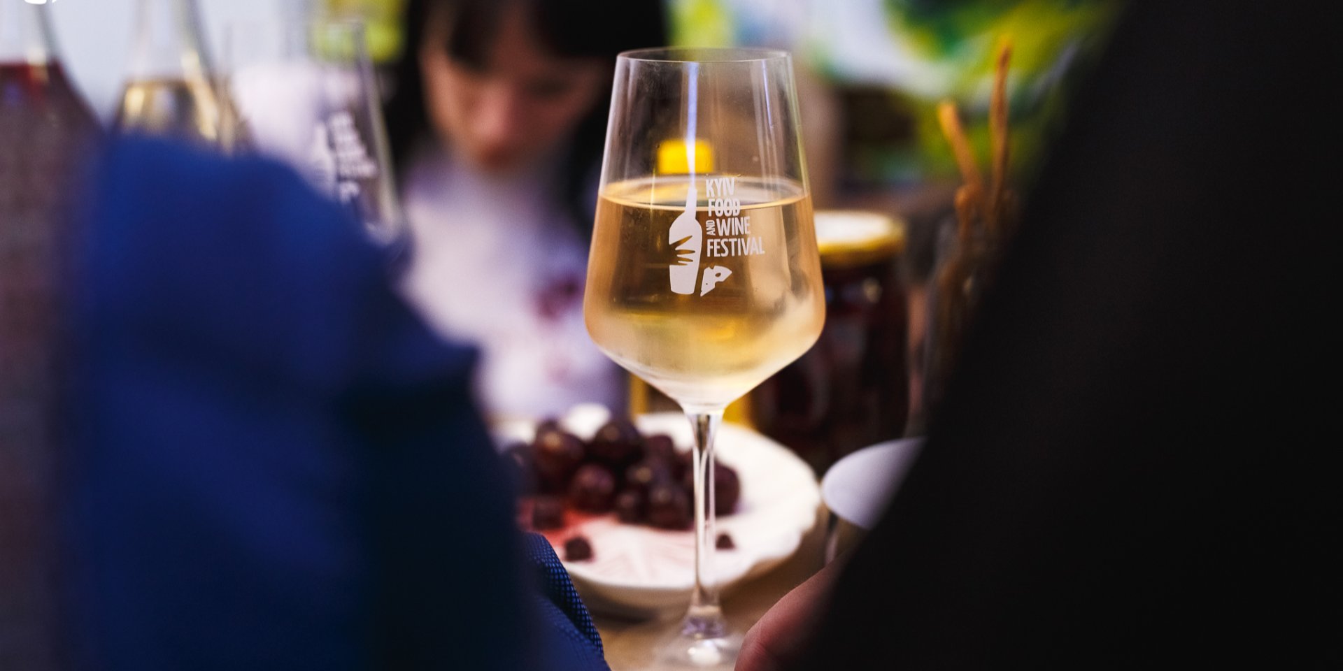 Kyiv Food and Wine Festival (Фото: Фото пресс-служба)