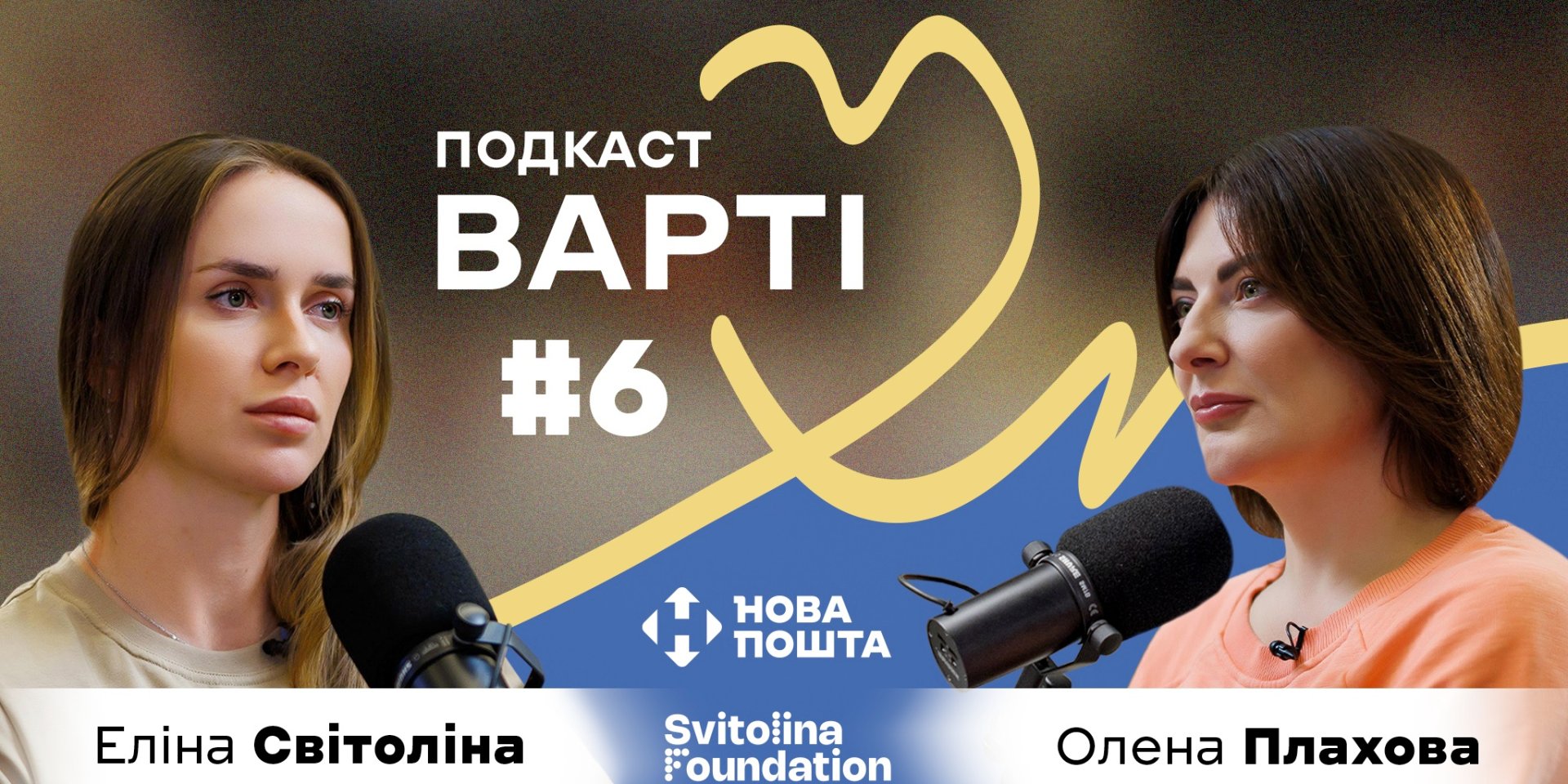 Новая почта