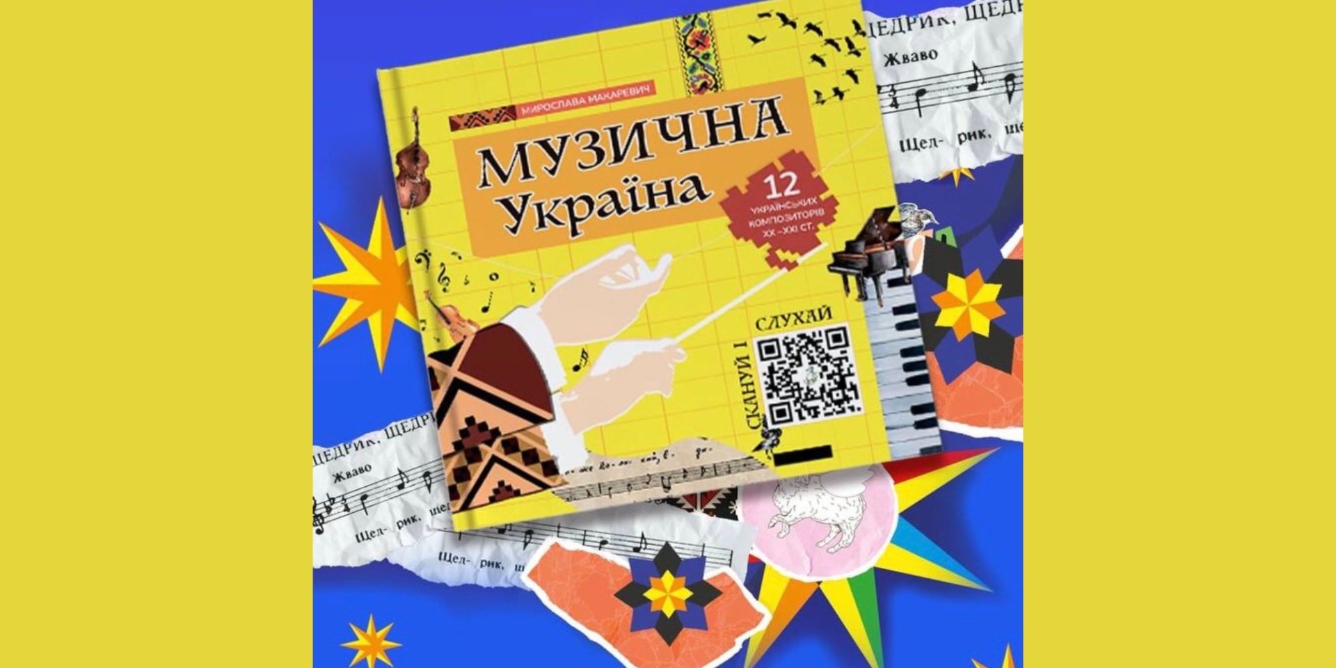 Арткнига