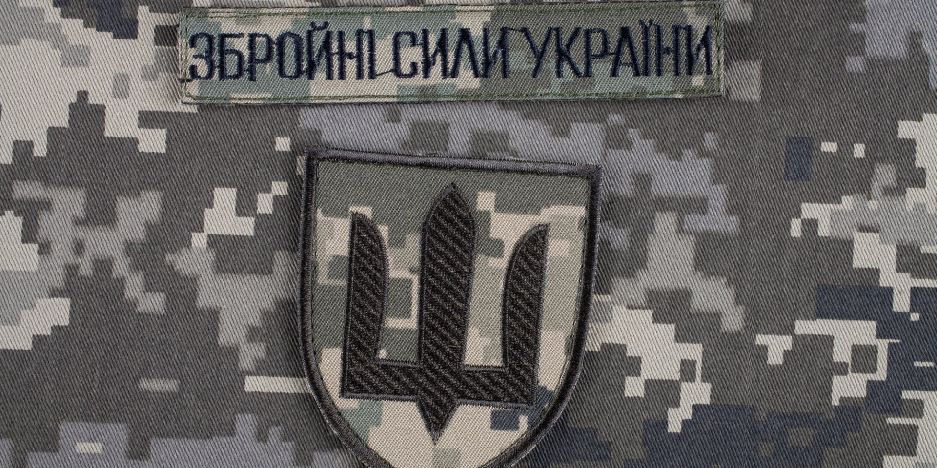 6 декабря — День Вооруженных сил Украины (День ВСУ) (Фото: zim90/depositphotos)