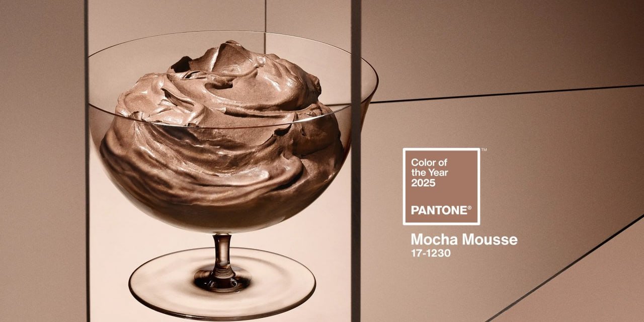 Pantone назвал главный цвет 2025 года — Mocha Mousse. (Фото: pantone.com)