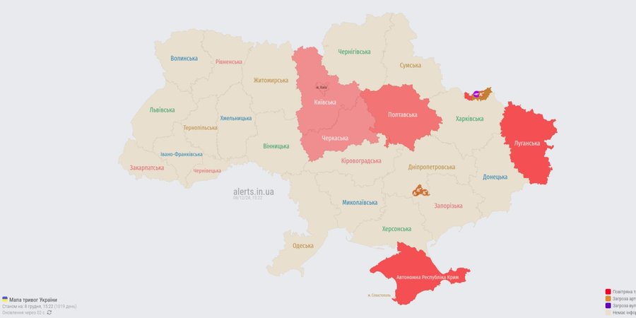 В&nbsp;Киеве объявлена воздушная тревога из-за атаки шахедов