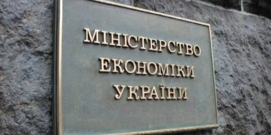 Economy Ministry reports Ukraine's GDP growth (Photo: NV)