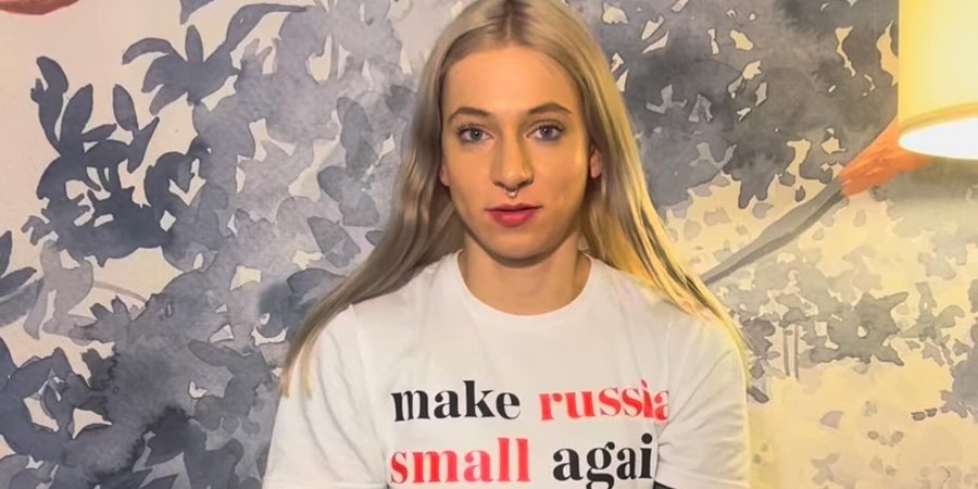 Корнелія Дудайте (Фото: instagram.com/smoltown.girl)