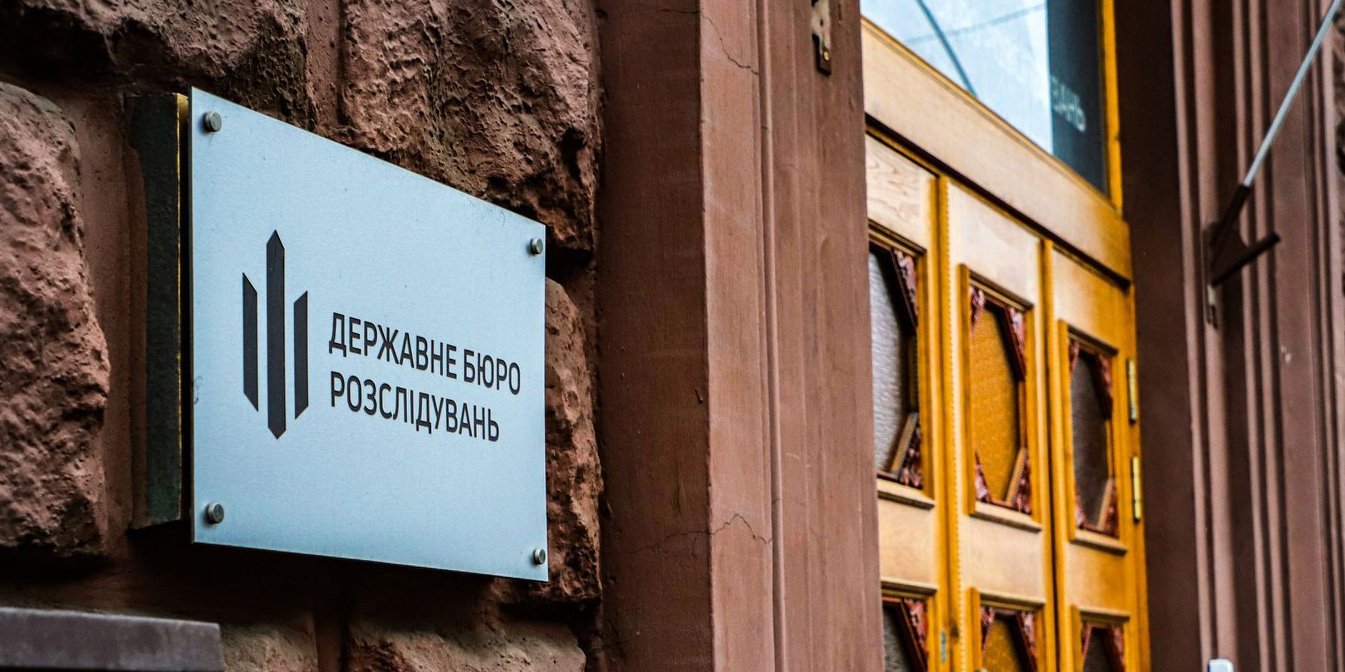 211 бригада — ДБР займеться розслідуванням нестатутних заходів впливу ...