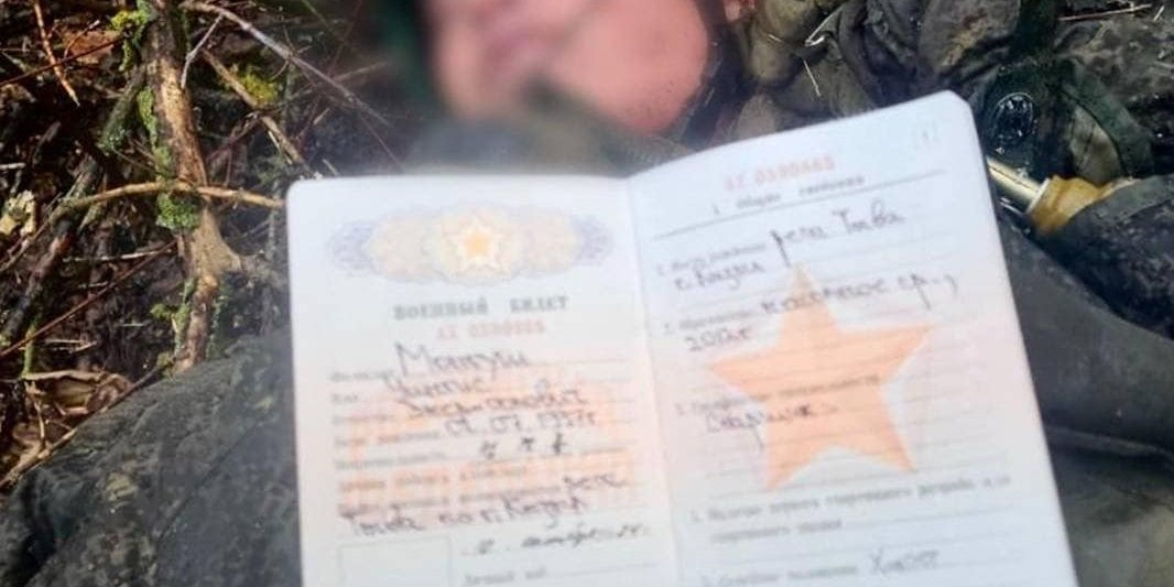 Солдат из КНДР писал в дневнике о счастье служить ради защиты Ким Чен Ына (Фото: Командование Сил специальных операций ВС Украины / Facebook)