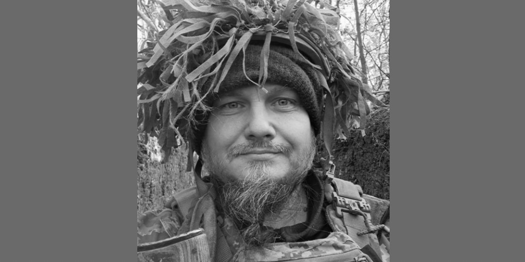 Дмитро Ганжа захищав Україну майже три роки (Фото: Львівська національна галерея мистецтв імені Б.Г. Возницького)