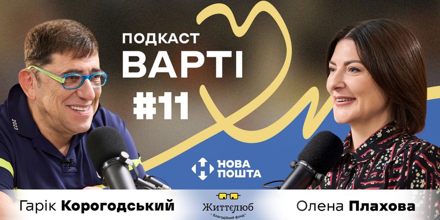 Новости компаний: Злой пацифист — очень хороший волонтер