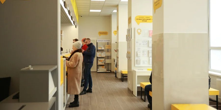 Ukrposhta branch (Photo: Ukrposhta / Flickr)