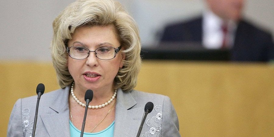Російська омбудсменка Тетяна Москалькова (Фото: Пресслужба Держдуми&nbsp;РФ)