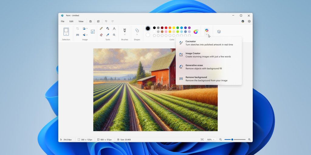 Новая иконка появилась в графическом редакторе Paint (Фото: Microsoft)
