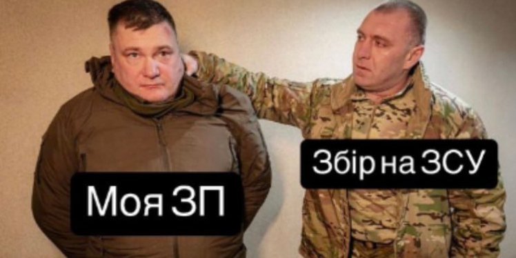 Меми про затримання агента ФСБ (Фото: Акаунт у&nbsp;Х&nbsp;Пиво було ху*ове/Скриншот)