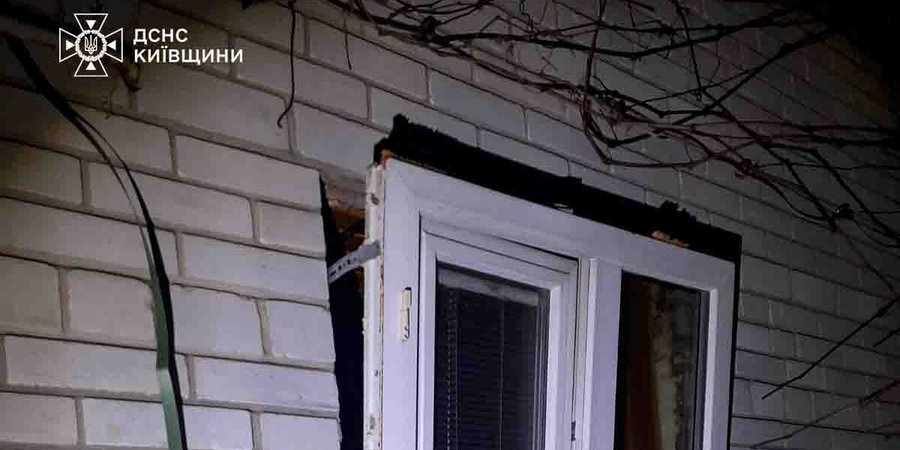 Взрывная волна повредила частные дома. В ГСЧС рассказали о последствиях ночной атаки РФ на Киевщине — фото