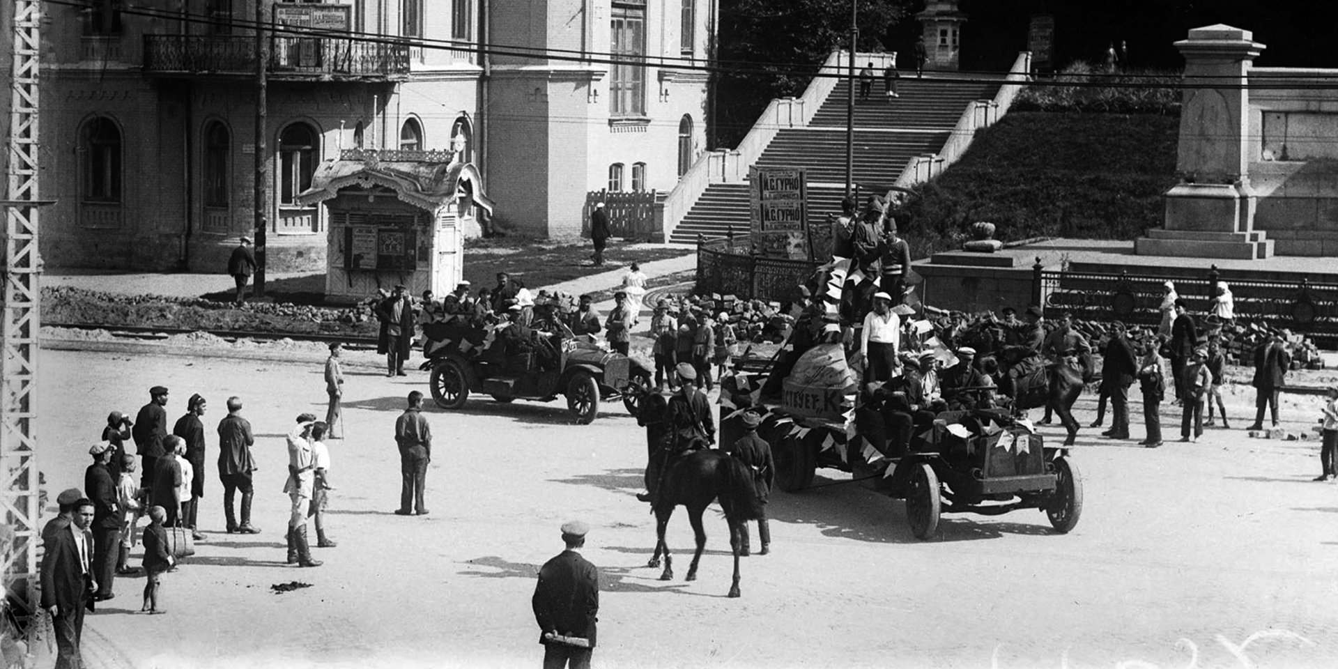 Дом пионеров (сейчас Национальная филармония Украины) и вход в Пролетарский сад (сейчас Крещатый парк возле Европейской площади). На улице движение автомобилей, конного транспорта и пешеходов, 1925 год (Фото: ЦДКФФА Украины им. Г. С. Пшеничного)