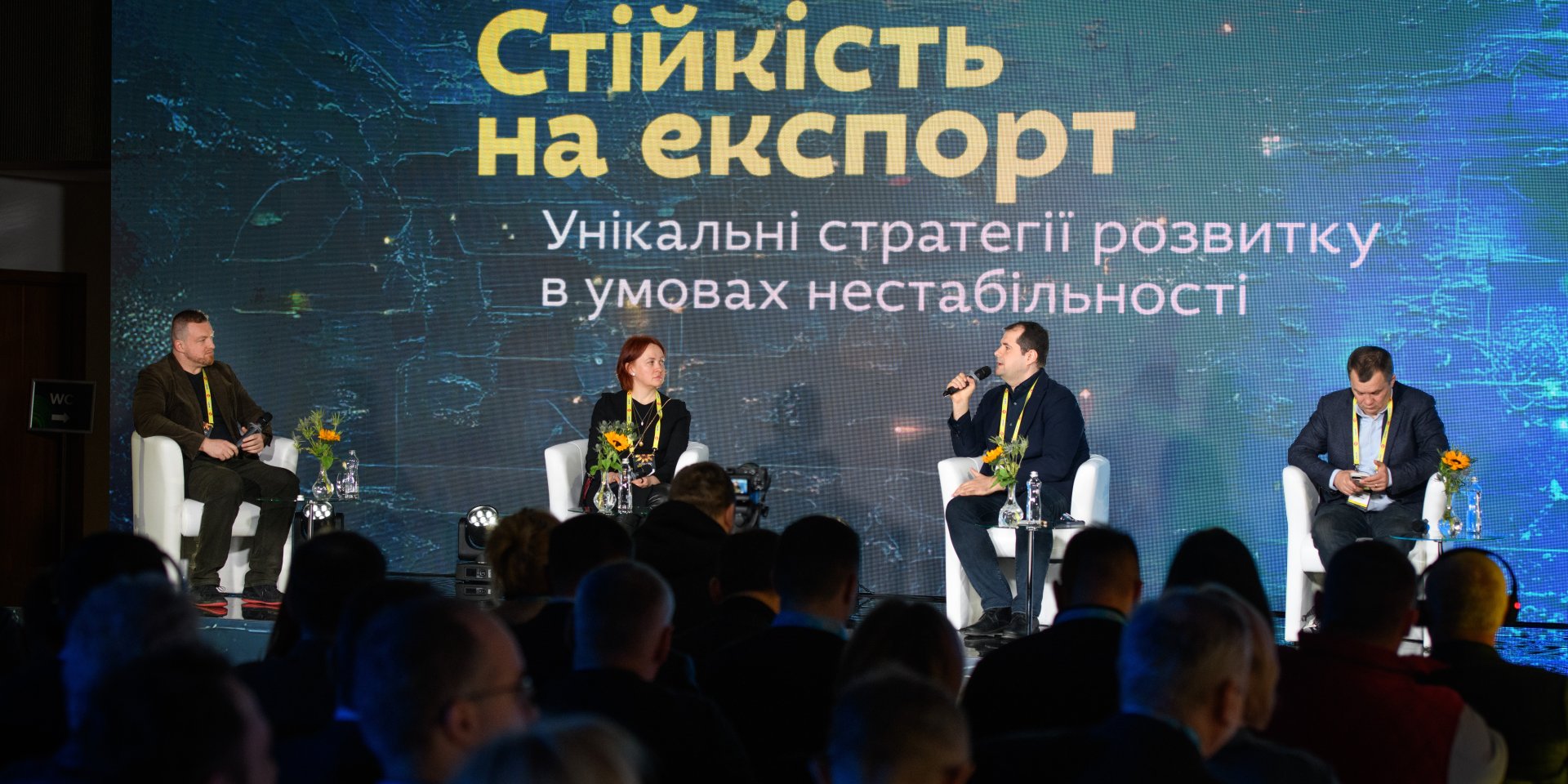 Участники дискуссионной панели «Стойкость на экспорт» (Фото: Сергей Канциренко / NV)