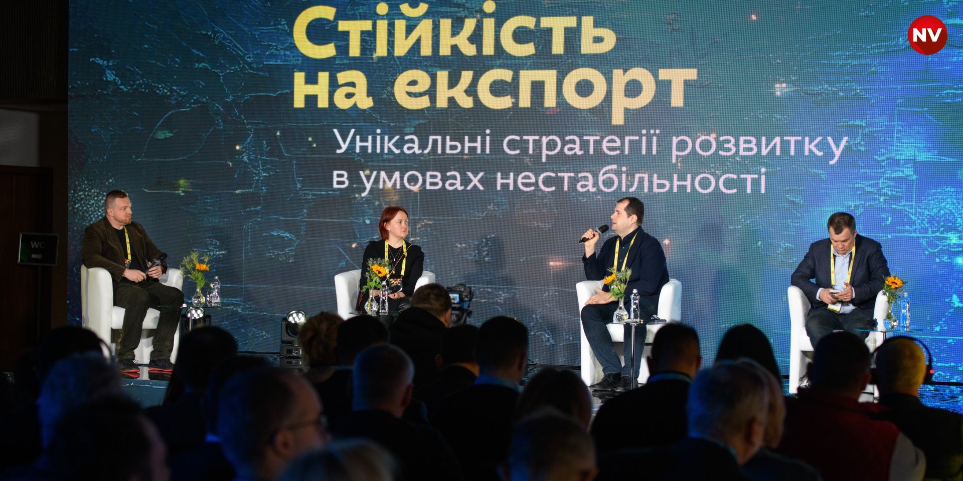 Учасники дискусійної панелі «Стійкість на експорт» (Фото: Сергій Канциренко / NV)