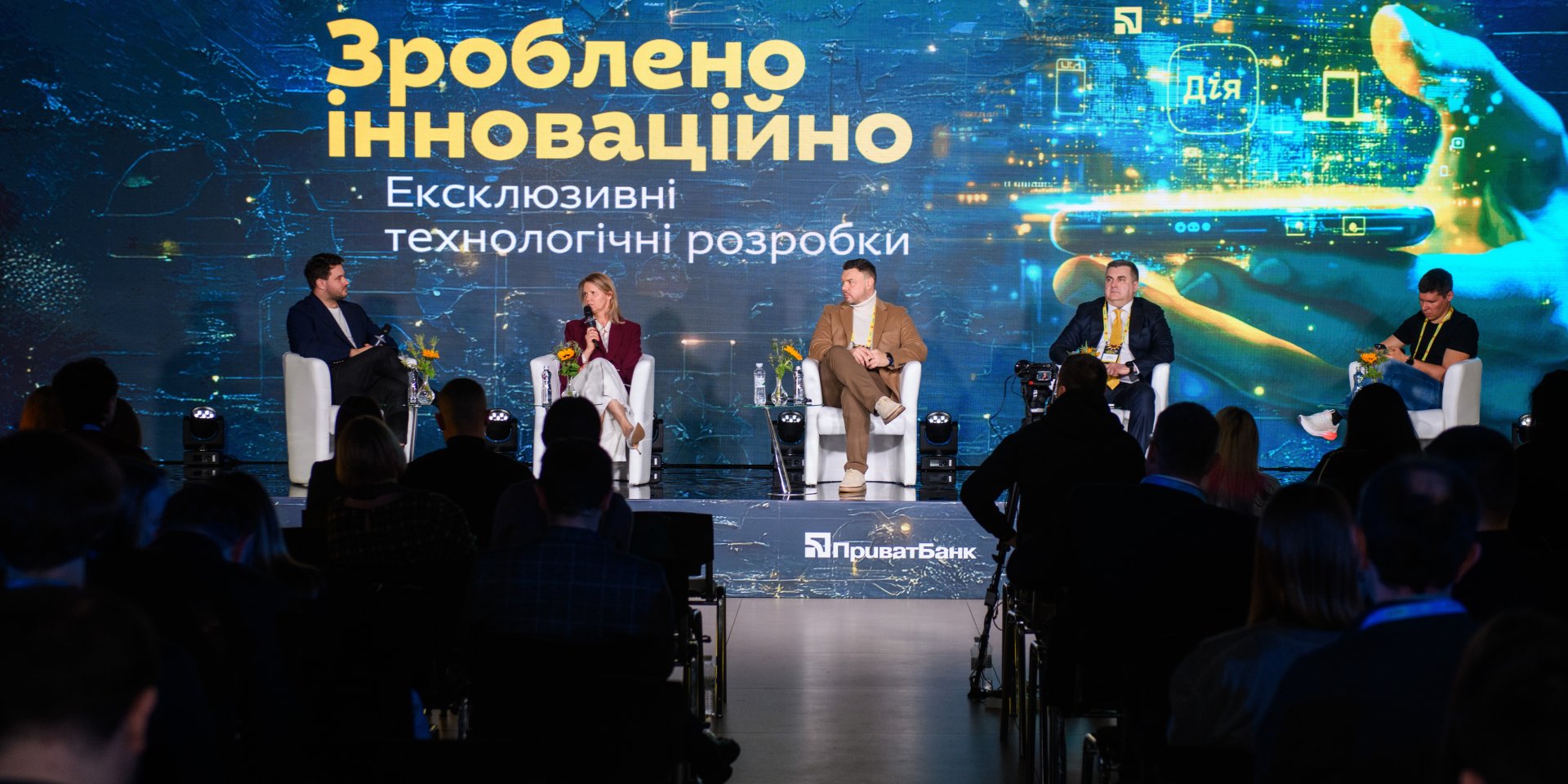 Во время дискуссии на мероприятии NV (Фото: Сергей Канциренко / NV)