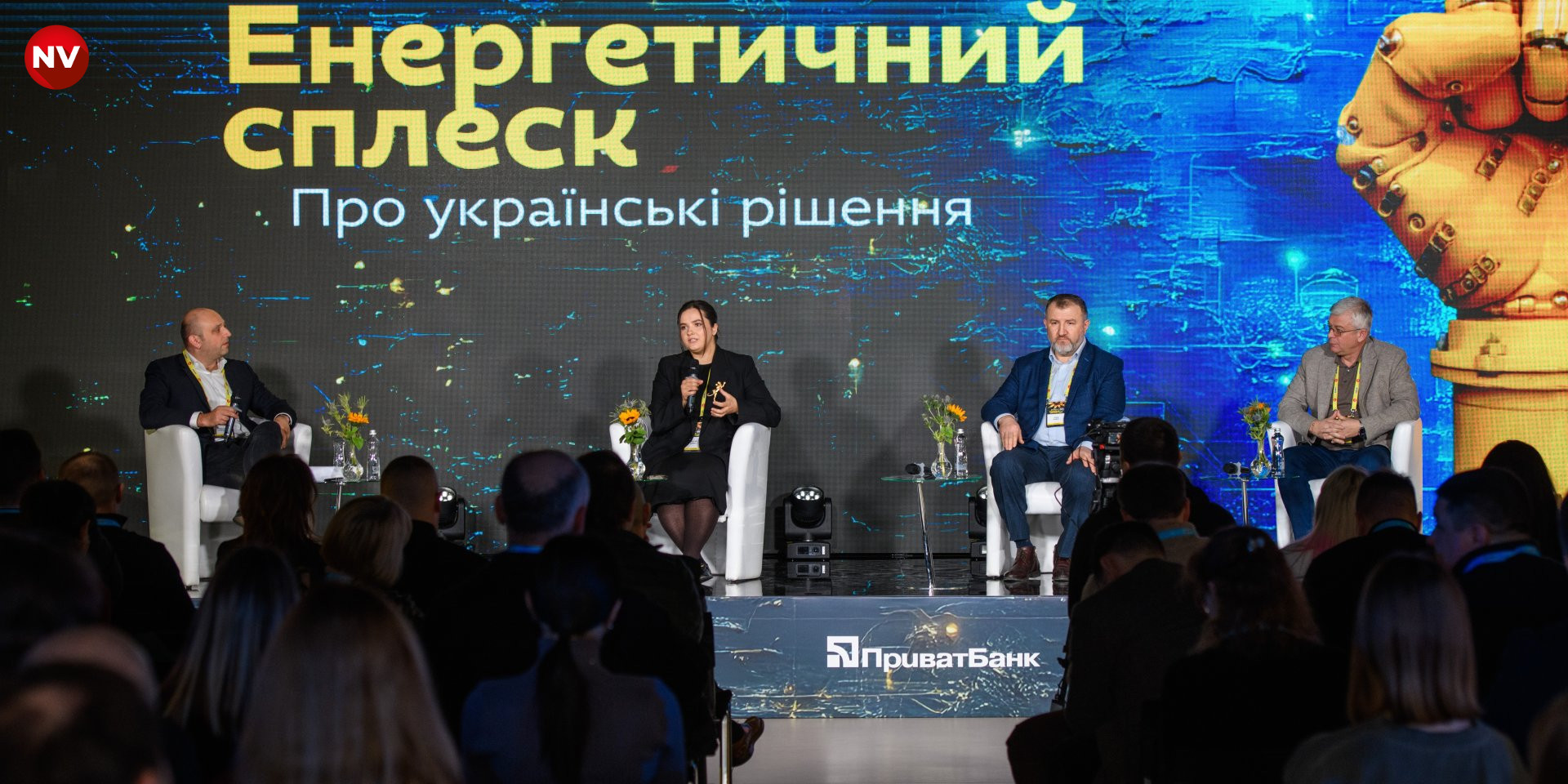 Олександр Кравченко, Наталя Бойко, Юрій Бойко, Іван Герасимович (зліва направо) на івенті NV (Фото: Сергій Канциренко / NV)