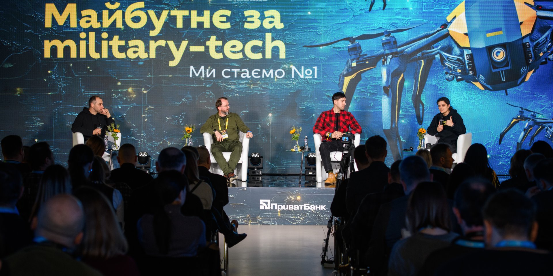 Участники дискуссии «Будущее за military-tech» (Фото: Сергей Канциренко / NV)