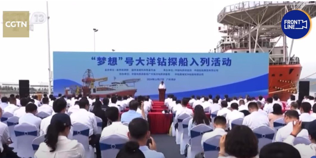 Китайский буровой корабль Meng Xiang раскроет тайны мантии Земли / NV