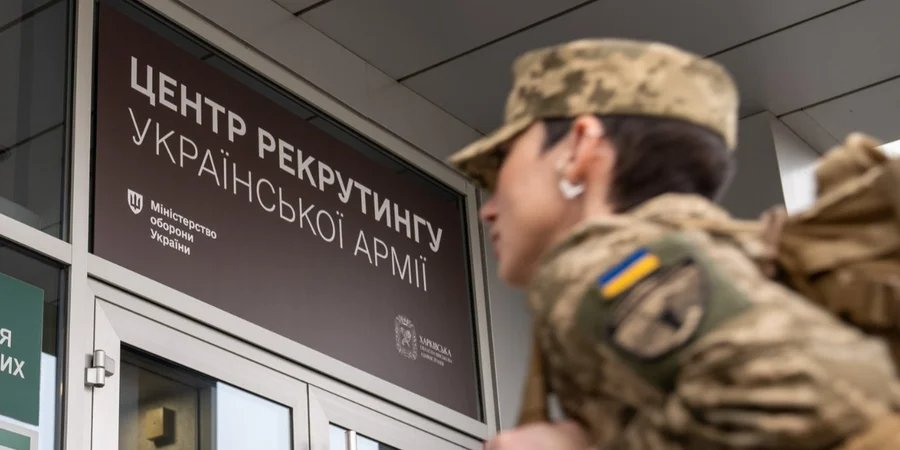 More than 45k Ukrainians applied to the recruitment centers (Photo: mil.in.ua)