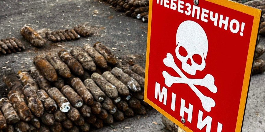 Чотири країни оголосили про вихід з&nbsp;конвенції про заборону протипіхотних мін (ілюстративне фото) (Фото: ДСНС України / Telegram)