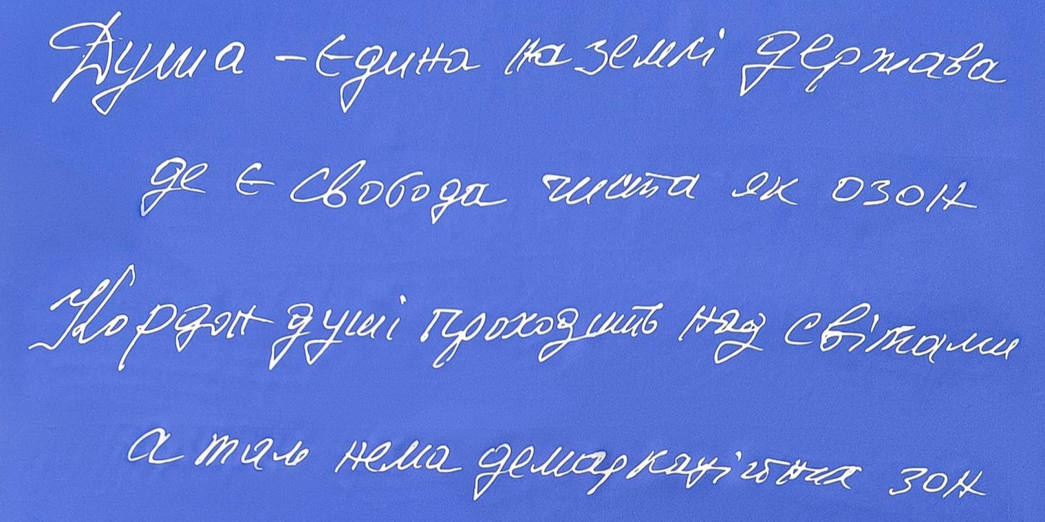 Український бренд випустив колекцію хусток з віршем Ліни Костенко, написаних від руки (Фото: @пресслужба OLIZ)