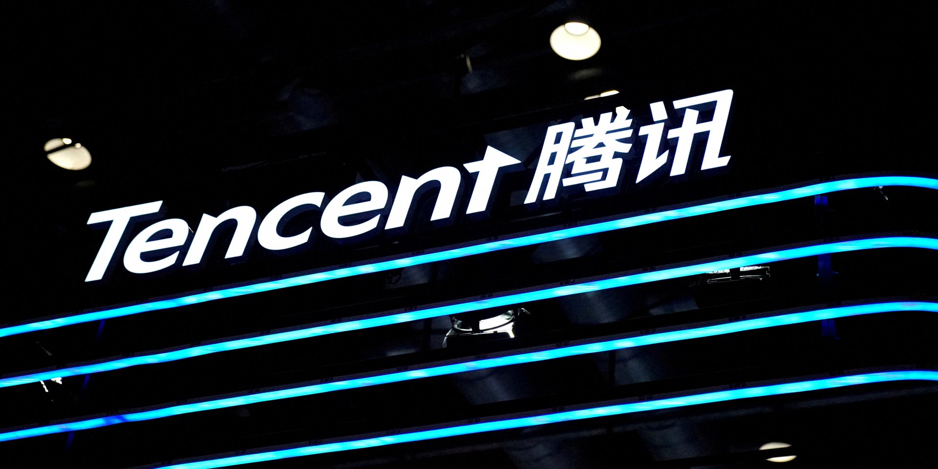 Tencent належить 25% нової компанії (Фото: REUTERS/Tingshu Wang/File Photo)
