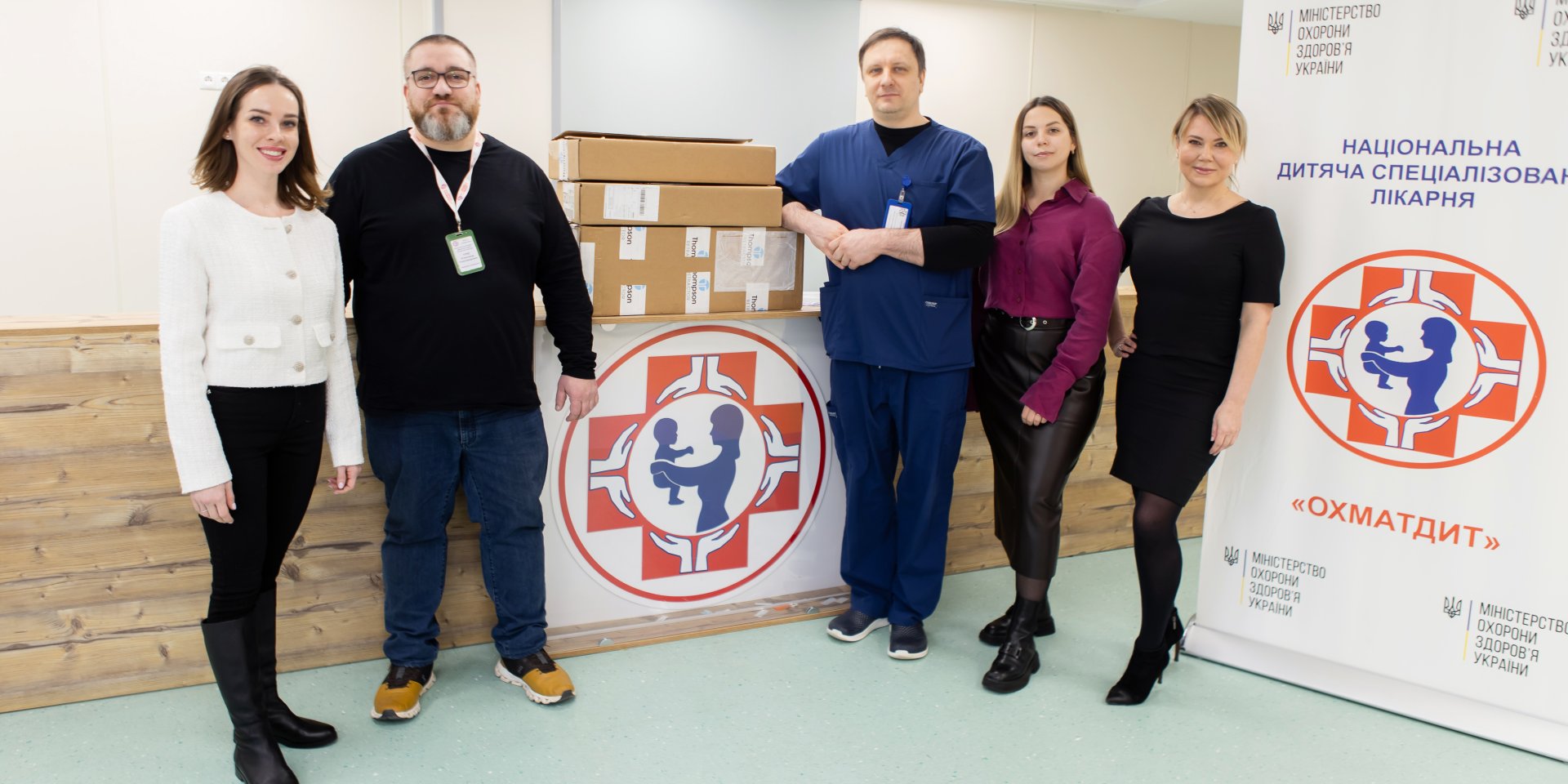 Новости компаний: Андрей Матюха поддержал Охматдет: Новейшая система Thompson усиливает возможности детской хирургии