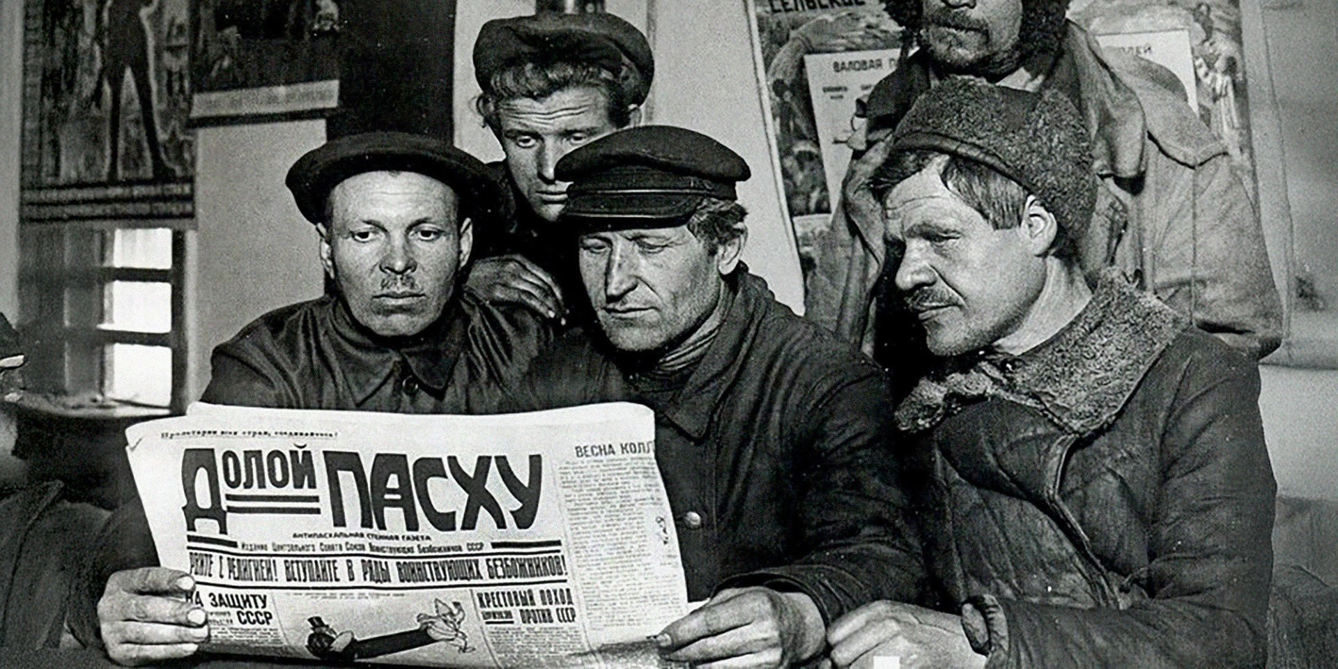 Workers read a Bolshevik anti-religious propaganda newspaper, 1920s. (Photo: DR)