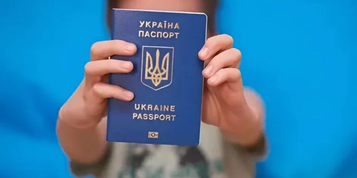 Загранпаспорт для ребенка: особенности оформления (Фото: ГМС Украины)