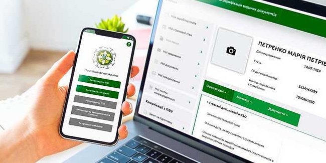 Бесплатное размещение ВПЛ: как через портал ПФУ подать документы на&nbsp;получение компенсации