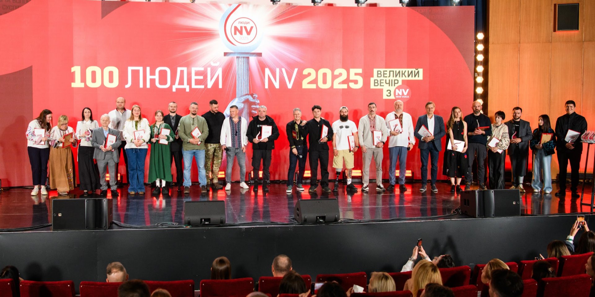 NV исполнилось 11 лет. По этому случаю издание вернуло традиционную премию Люди NV (Фото: Сергей Канциренко/NV)