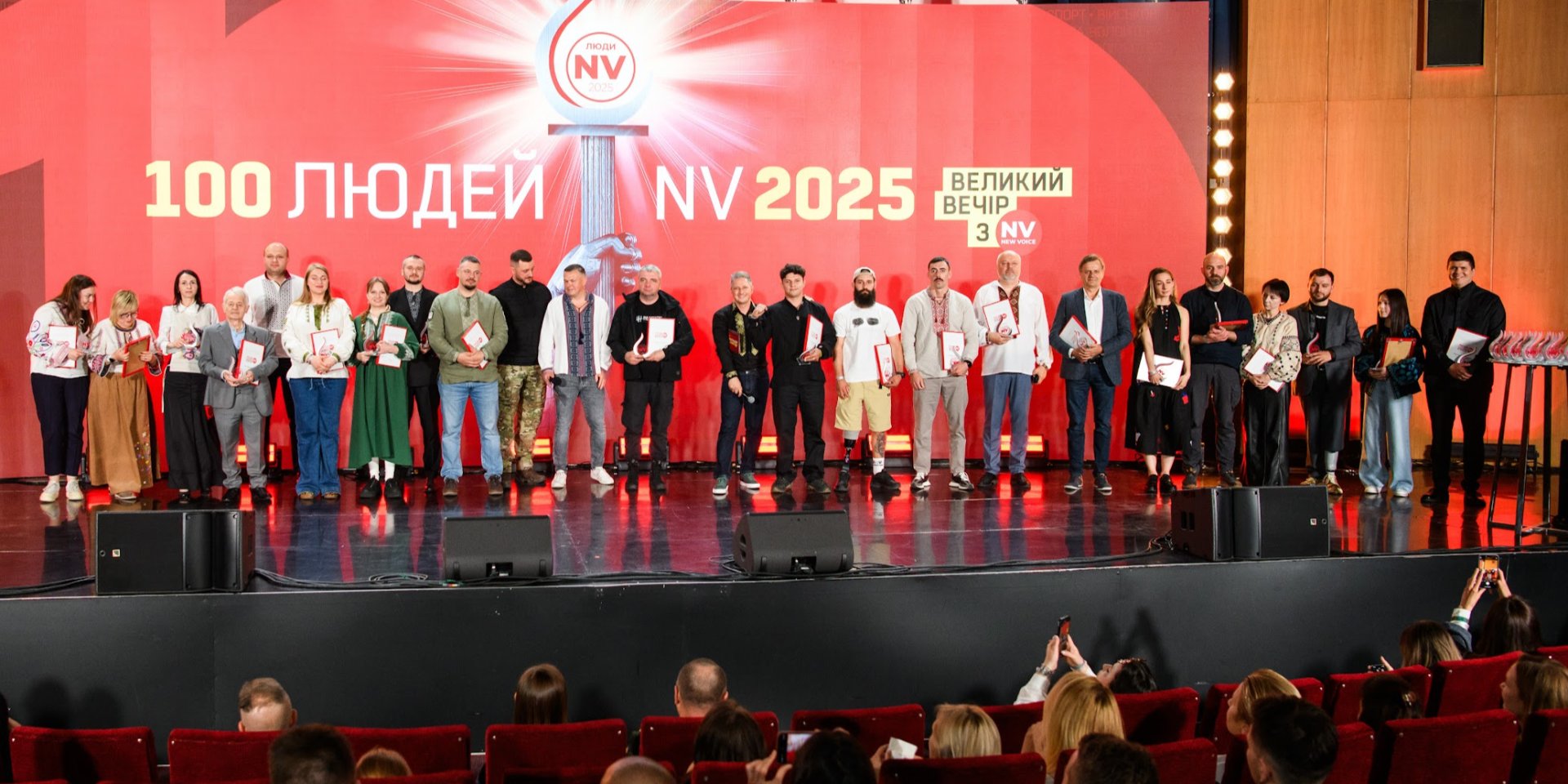 NV виповнилося 11 років. З цієї нагоди видання повернуло традиційну премію Люди NV (Фото: Сергій Канциренко/NV)