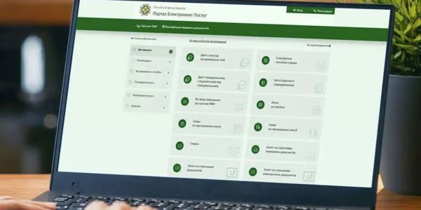Где и как проверить факт уплаты страховых взносов (Фото: ПФУ)