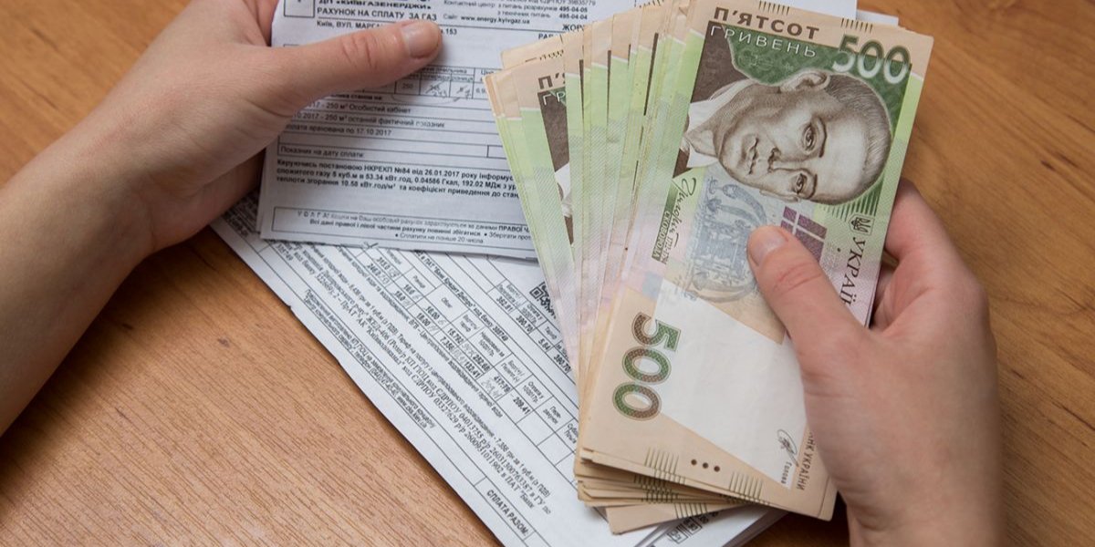 Хто саме та якими видами пільг на ЖКП може скористатися (Фото: financenews.com.ua)