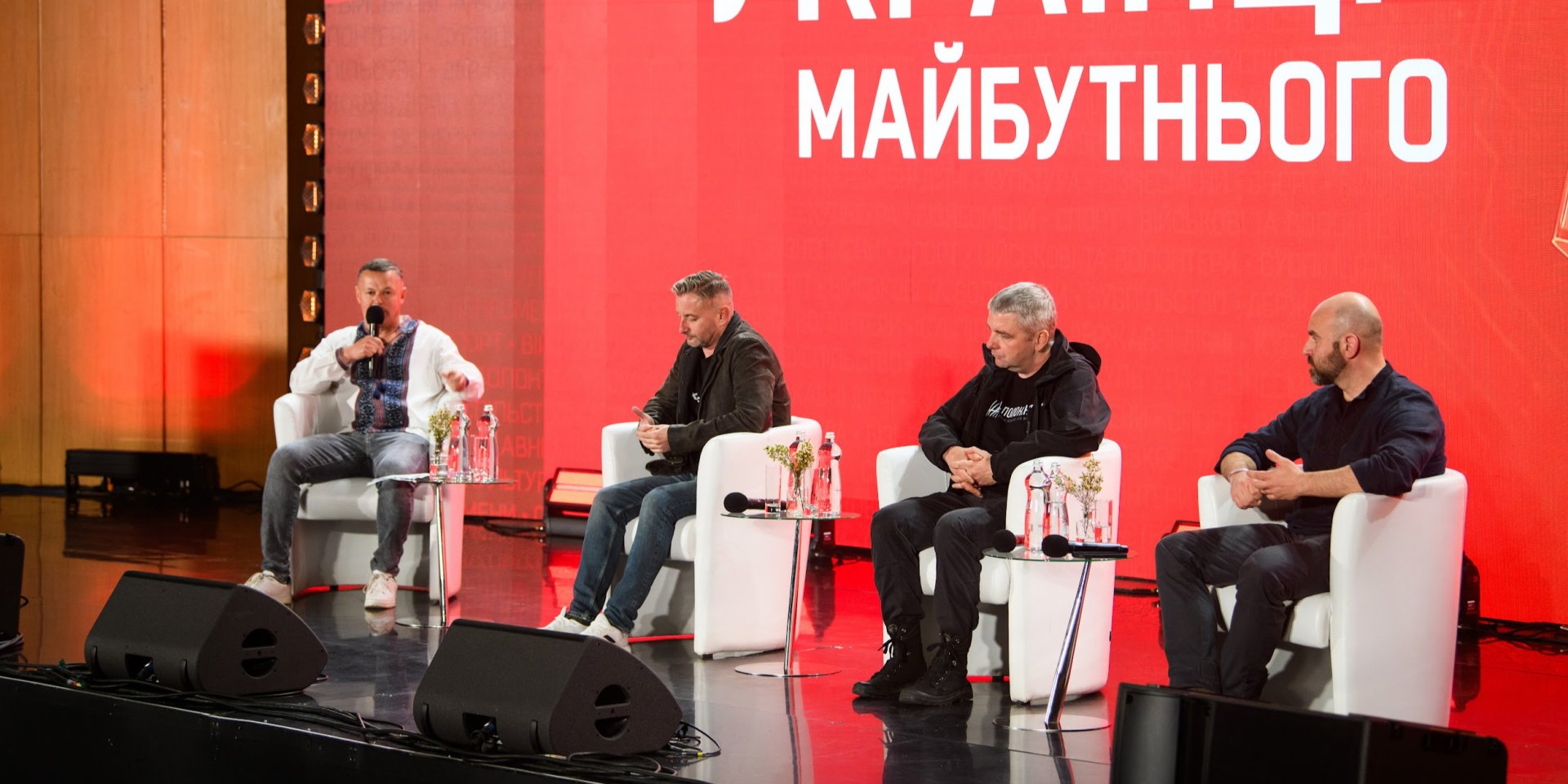 Публичный диалог «Украинцы будущего» (Фото: Сергей Канциренко / NV)