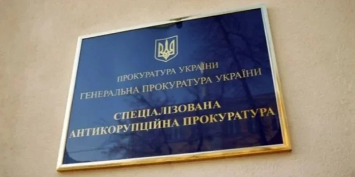 Після передачі останньої частини неправомірної вигоди НАБУ і САП викрили адвокатів (Фото: САП)