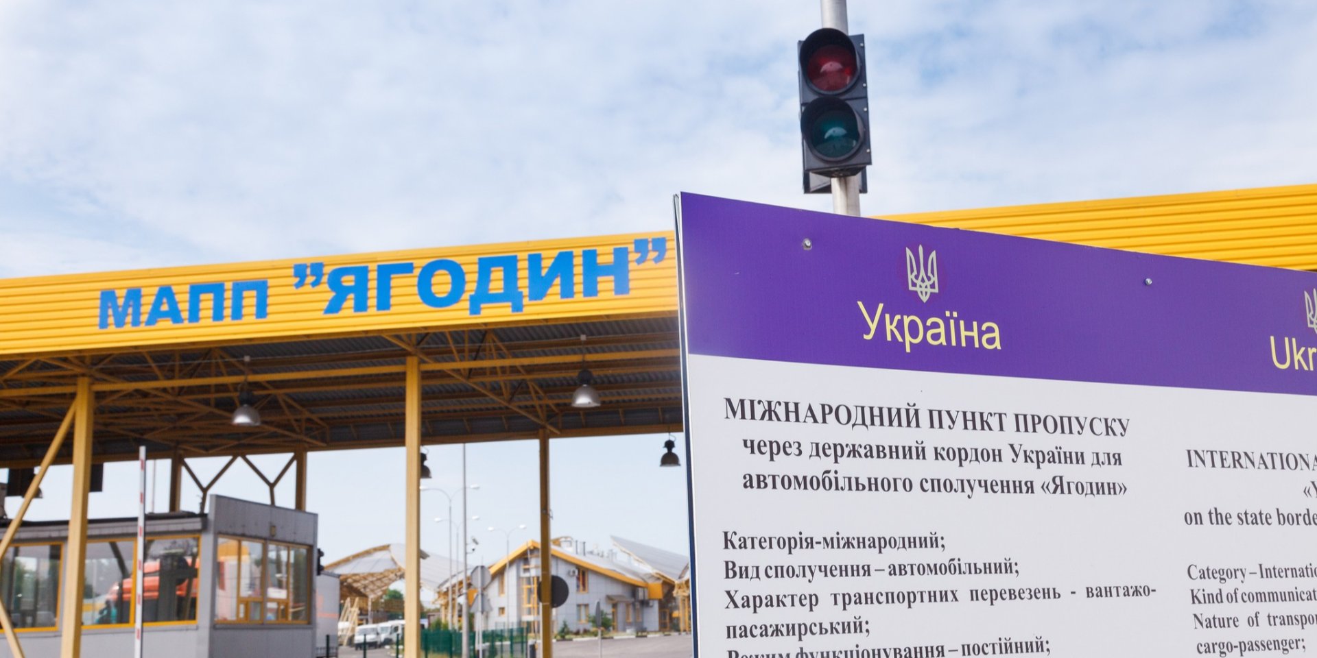 Выезд за&nbsp;границу забронированным: разрешен&nbsp;ли во&nbsp;время отпуска